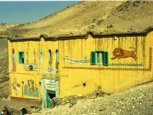 Bedawi Abu'l Qumsan house high 1997