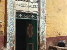 Doorway 1997 001