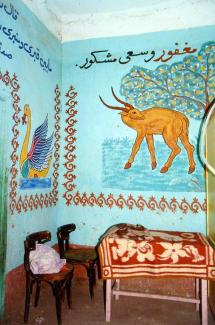 Interior 2 1997